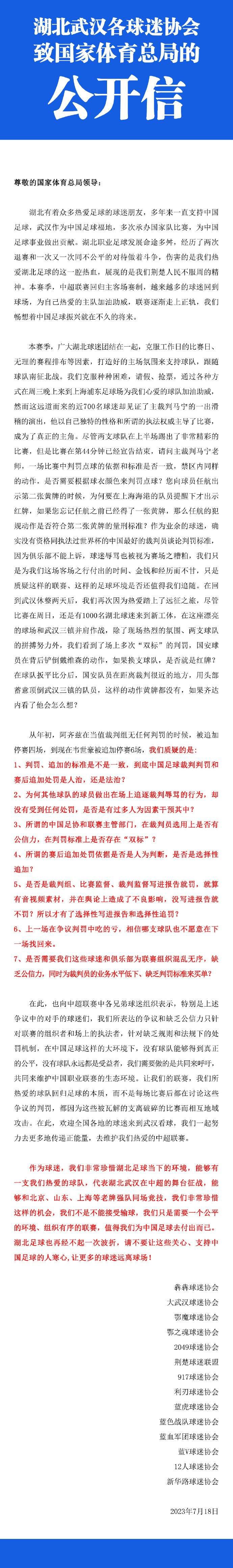 医生威尔森（安德路 饰）、陈忠民（王大陆 饰）、富商杨枫（周铁 饰）簇拥在他们周围，众人一起凝视前方，似在面临难以言述的危机